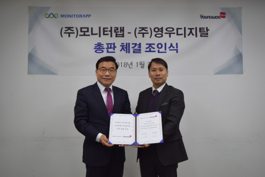 모니터랩(대표 이광후)이 영우디지탈(대표 정명철 이재관)과 총판계약을 맺고 국내 애플리케이션 보안 시장 공략에 나선다. 모니터랩은 세계 최고 수준의 프락시 기술을 기반으로 웹 방화벽, 시큐어 웹 게이트웨이, SSL 가시성 장비 등 다양한 애플리케이션 보안 솔루션을 개발 공급해오고 있다. 이광후 모니터랩 대표(오른쪽)와 이재관 영우디지탈 대표가 계약 체결 후 기념촬영을 하고 있다.  모니터랩 제공